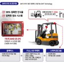한국타이어앤테크놀로지(주) 금산공장 이미지