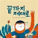 리브레리아Q 이미지