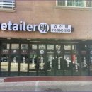 범어셀프세차장 | 양산 스팀세차 잘하는곳 디테일러명 내돈내산 후기