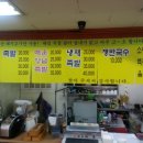 부산왕족발 이미지