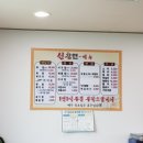 신참면 이미지