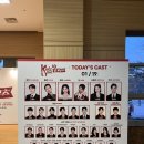 [킹키부츠] 날 받아줘요
