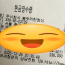 계절김치&한정식 요리 | 봉우리 을지로점 한정식 코스요리 맛집 내돈내산 후기