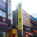 Q동전노래연습장 이미지