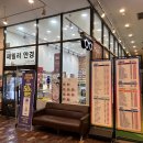 웰스톤안경원 네이버블로그