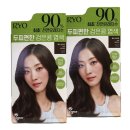 콩브라운