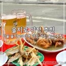 크레용호프 이미지