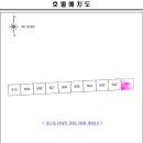 충주시연수동606 이미지