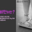 화곡경희한의원 이미지