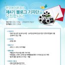 한국농어촌공사 이미지