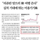 (주)엘지약품 이미지