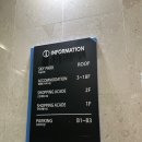 세븐일레븐 영종타운점 | [에어비앤비 영종도]인천공항 근처 숙소 오션솔레뷰호텔 해외여행시 호텔추천 솔직후기