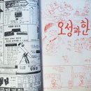 한음광고 - 사상구 가야대로 276 | 한음광고