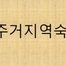 이태용 행정사사무소 이미지