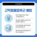 가산본튼튼의원 이미지