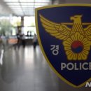 양주경찰서 화장실 이미지