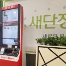 꼬레후라이드라이스