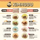호두호두신림점