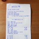 부리나치킨나주