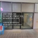 창호약국 네이버블로그