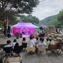 느티나무캠핑장 | &#39;느티나무 캠핑장&#39; 공연 후기 (1부)
