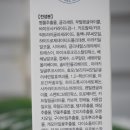 (주)벤스랩