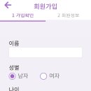 헬스 팔팔
