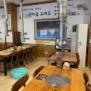 철원한우식당 이미지