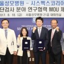 서울성모병원 이미지