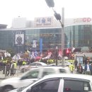 서울역광장 시위참관 후기 이미지
