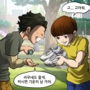 에피소다 네이버블로그