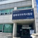 건진건설1 | [산업안전기사, 산업안전산업기사] 25년 3회차 필기 실기 공부 방법 및 꿀팁 후기!