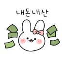 치킨42.195 이미지