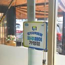 씨유 파주운정산내로점 | 파주운정 보쌈 맛집 박만배아리랑보쌈 가브리살 보쌈 맛있는 곳