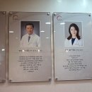 미금치과의원 이미지