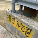 노블리앙 큐브펜션 | 프라이빗한 남해대형펜션 노블리앙큐브 방문후기