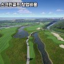 명성스크린골프 이미지