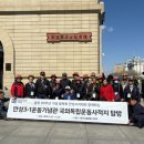 안성3·1운동기념관 이미지