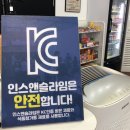 인스앤슬라임 | 청주슬라임카페 인스앤슬라임에서 추억도 만들어요