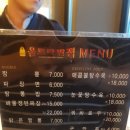 울트라반점 - 창원시 성산구 삼귀로 135 | 울트라반점