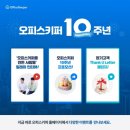 굿인소프트 이미지