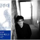 댓글부대 이미지