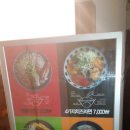 골목길라면 이미지