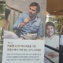 곤트란쉐리에동