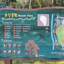 율하2지구_모산공원운동장2 이미지