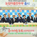 아름찬 뉴시스