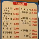 신풍낙지(주) 이미지