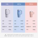 스탠리 887ml 무지개 컬러! 스탠리 색상추천, 썬라이즈 스파이럴 실물 후기🌈