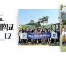 한국국제조리고등학교 이미지