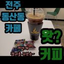 동산동-07 이미지